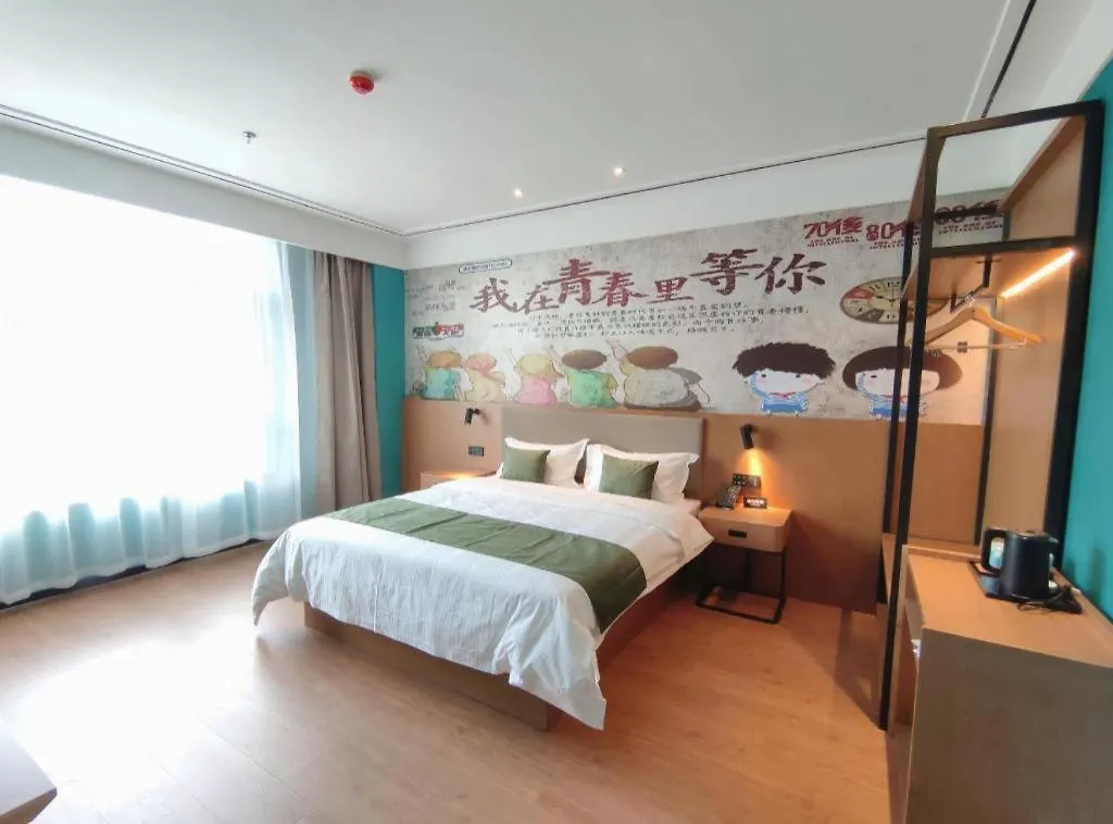 Green Tree Inn Henan Jiyuan Tiantan Road Xinyao Plaza Hotel