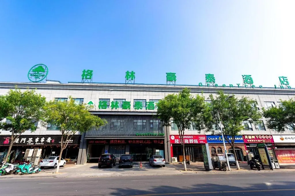 Green Tree Inn Henan Jiyuan Tiantan Road Xinyao Plaza 3*,