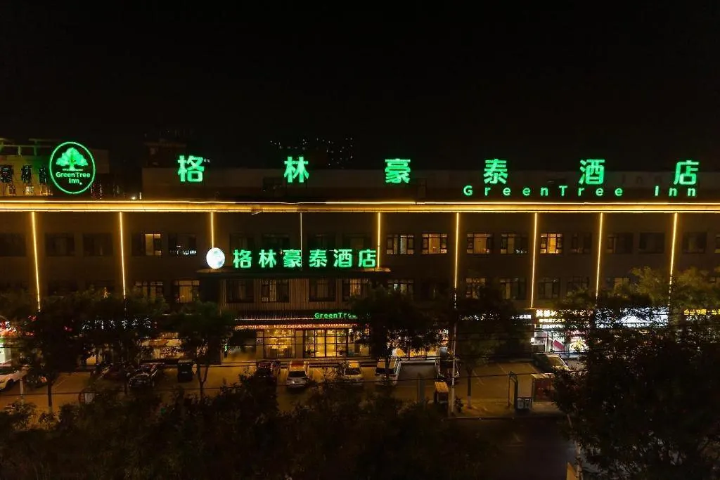 Green Tree Inn Henan Jiyuan Tiantan Road Xinyao Plaza