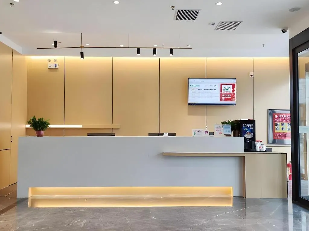 Green Tree Inn Henan Jiyuan Tiantan Road Xinyao Plaza Hotel