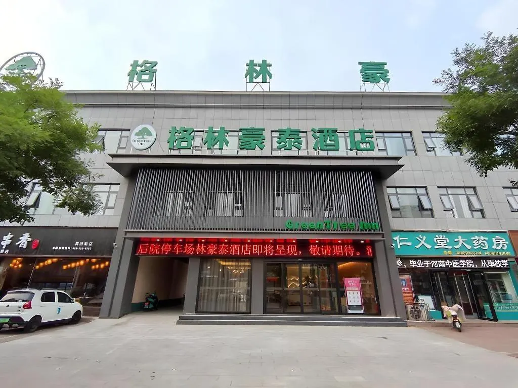 *** Hotel Green Tree Inn Henan Jiyuan Tiantan Road Xinyao Plaza China