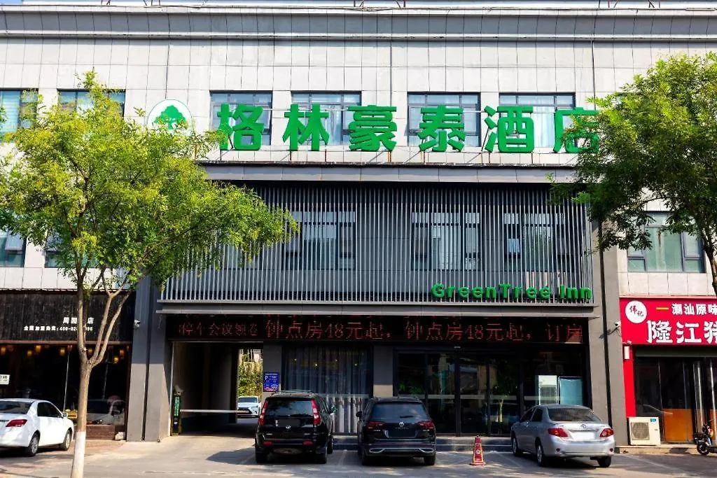 Hotel Green Tree Inn Henan Jiyuan Tiantan Road Xinyao Plaza